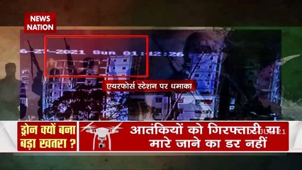 Jammu hit spurs IAF to quickly acquire 10 anti-drone systems