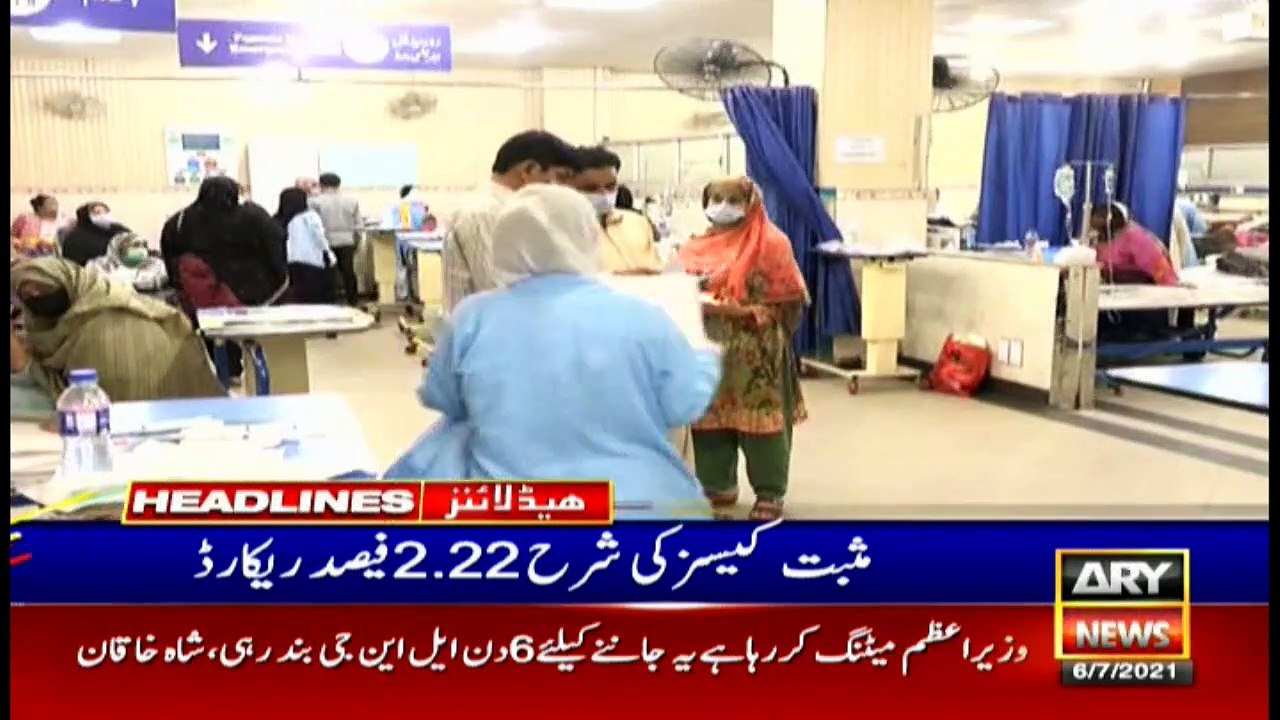 ARYNews | Headlines | 11 AM | 6th July 2021