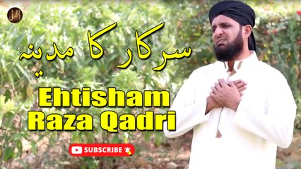 Download Video: Sarkar Ka Madinah | Naat | Prophet Mohammad PBUH | Ehtisham Raza Qadri | Iqra In The Name Of Allah