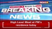 PM Modi To Chair High-Level Meet Today Likely To Finalize Cabinet Reshuffle NewsX