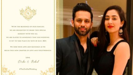 Rahul Vaidya और Disha Parmar की शादी का card दिखता है ऐसा, #DisHulWedding |FilmiBeat
