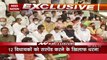 Maharashtra MLA Suspension: BJP MLAs staged protest at State Assembly