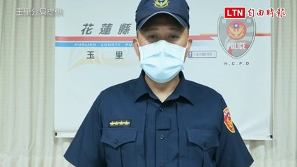 史上最貴玉里臭豆腐！遊子回鄉外帶到公園吃 沒戴口罩被罰3000起跳（玉里分局提供）