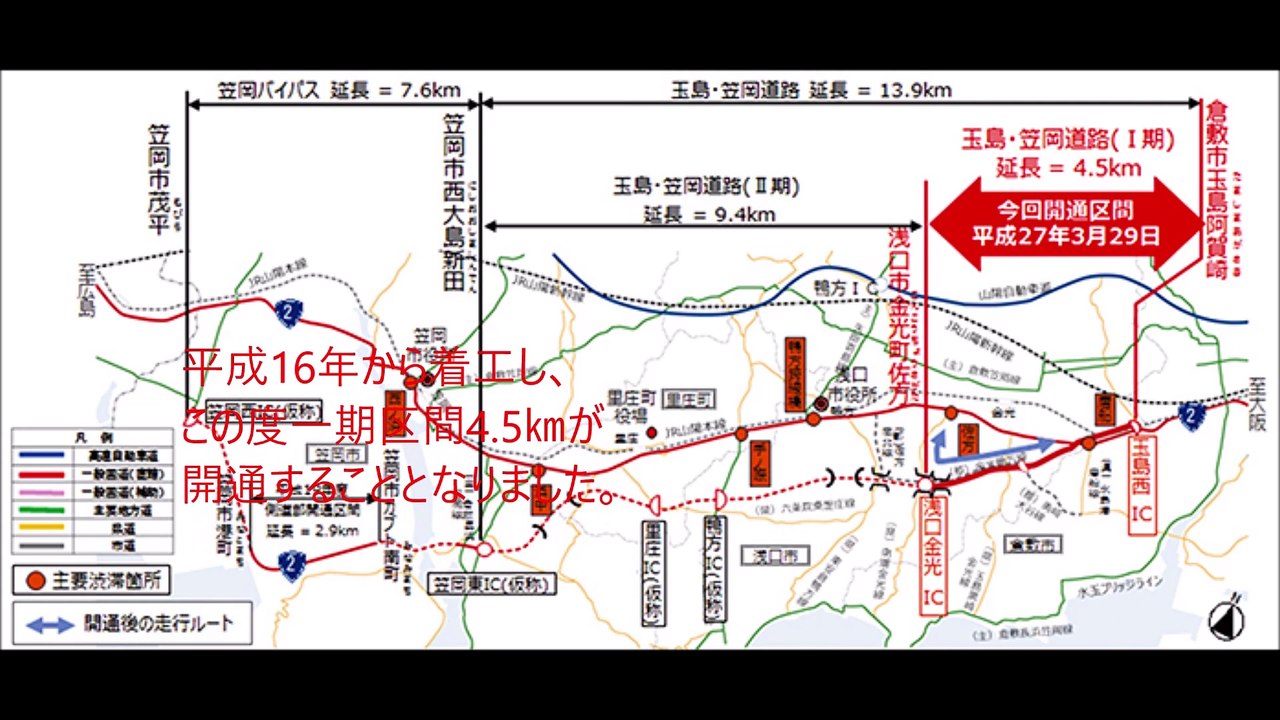 ｢地域産業を支える金沢港での工事の安全衛生確保と地域との調和を目指して｣  照屋 市朗 玉島笠岡道路安全協議会長 玉島笠岡道路佐方地区第6改良工事 天野産業(株) 監理技術者
