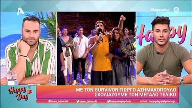 Survivor τελικός: Αυτά είναι τα ποσοστά της νίκης του Σάκη από τον Ηλία