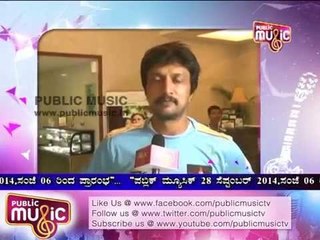 SANDALWOOD STARS WISHING PUBLIC MUSIC