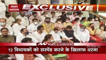 Maharashtra MLA Suspension: महाराष्ट्र विधानसभा के बाहर BJP विधायक धरने पर बैठे, देखें वीडियो