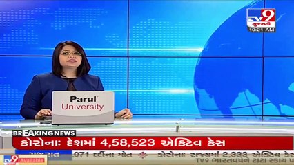 ICAR - Directorate of Groundnut Research discovers Girnar-4, Girnar-5 _ Junagadh - TV9News