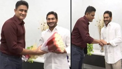 Ys Jagan Anil Kumble Meet, కుంబెకి జగన్నన్న హామీ ! || Oneindia Telugu