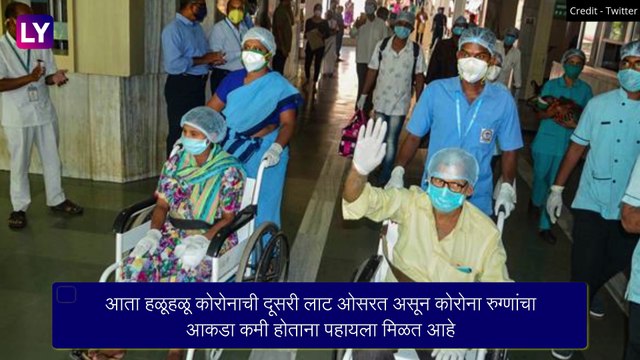 School Reopen In Maharashtra: राज्यातील कोविडमुक्त गावात 8 वी ते 12 वीचे वर्ग सुरु होणार; \'हे\' असतील नियम