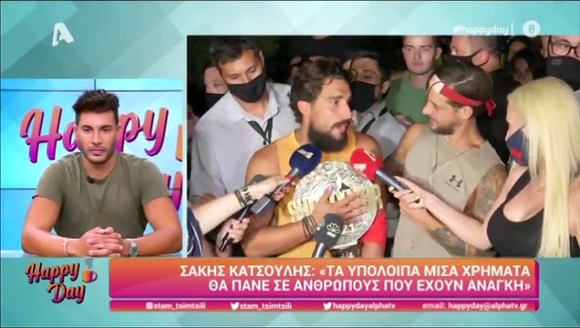Survivor τελικός: Μάθε τι θα κάνει ο Σάκης Κατσούλης το έπαθλο των 100.000 ευρώ