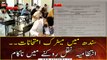 Matriculation exams in Sindh, the administration failed to stop cheating