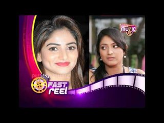 Fast Reel | ಫಾಸ್ಟ್ ರೀಲ್ | Public Music | April 26, 2017