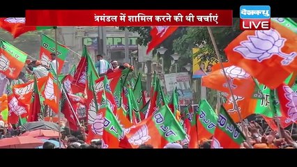 पांच राज्यों के विधानसभा Election से पहले हो सकता है कैबिनेट विस्तार | PM Modi ने रद्द की बैठक |