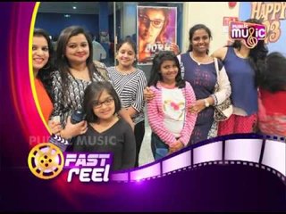 Fast Reel | ಫಾಸ್ಟ್ ರೀಲ್ | Public Music | April 10, 2017