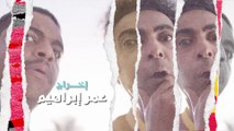 بنات مسعود | الحلقة 2 HD