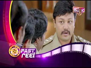 Fast Reel | ಫಾಸ್ಟ್ ರೀಲ್ | Public Music | May 18, 2017