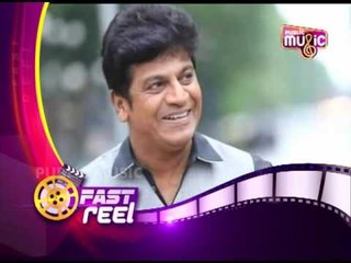 Fast Reel | ಫಾಸ್ಟ್ ರೀಲ್ | Public Music | May 15, 2017