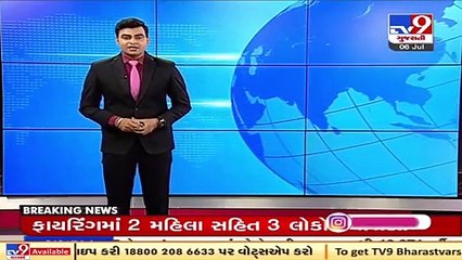 Chotila BJP's  Zilabhai Dedvariya passed away, according to source he committed suicide _Tv9Gujarati