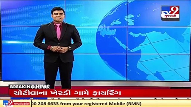 PM Modi likely to visit Gujarat on July 15, to inaugurate Railway station in Gandhinagar _ Tv9