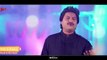 Changay Rakhey Ni Pardey  - Official Video Song 2021 - Sharafat Ali Khan Baloch