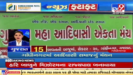 Latest News Happenings Of This Hour _ 06-07-2021 _ Tv9GujaratiNews