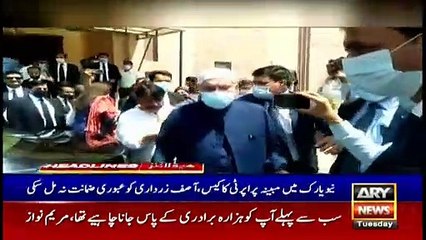 ARYNews | Headlines | 2 PM | 6th July 2021