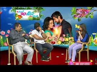 LUCKY 3 | 3 Gante 30 Dina 30 Second Kannada Movie I Madhusudhan | Arun Gowda | Kavya Shetty Part 05