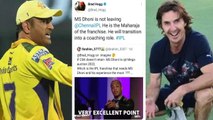 Ms Dhoni Csk ని వదిలి వెళ్లడు - Brad Hogg | IPL 2022 Update || Oneindia Telugu