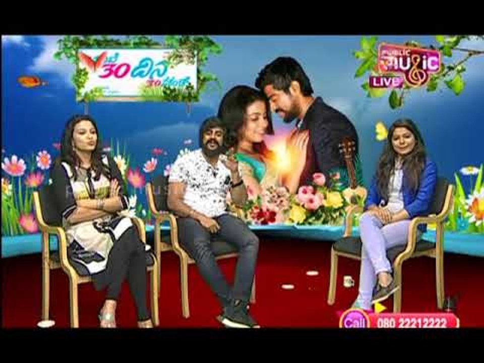 LUCKY 3 | 3 Gante 30 Dina 30 Second Kannada Movie I Madhusudhan | Arun Gowda | Kavya Shetty Part 03