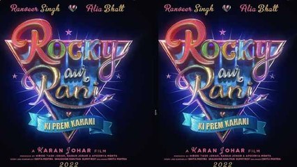 Karan Johar's 'Rocky and Rani' Teaser Out! 🎬 Watch the Exciting First Look