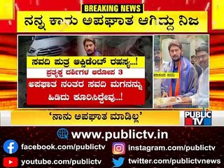 Eyewitnesses Say DCM Laxman Savadi's Son Chidanand Was Driving The Car