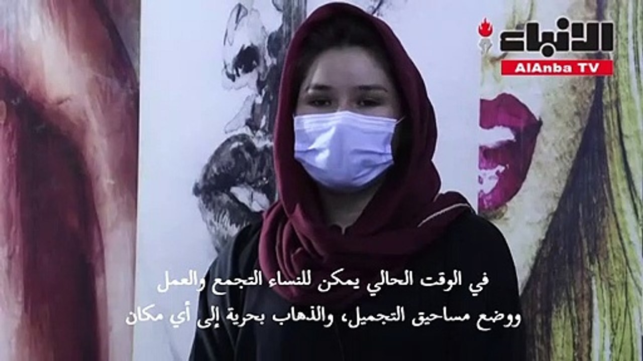 من الموسيقى إلى الرقص والتبرج... أنشطة مهددة في أفغانستان بحال عودة طالبان للحكم