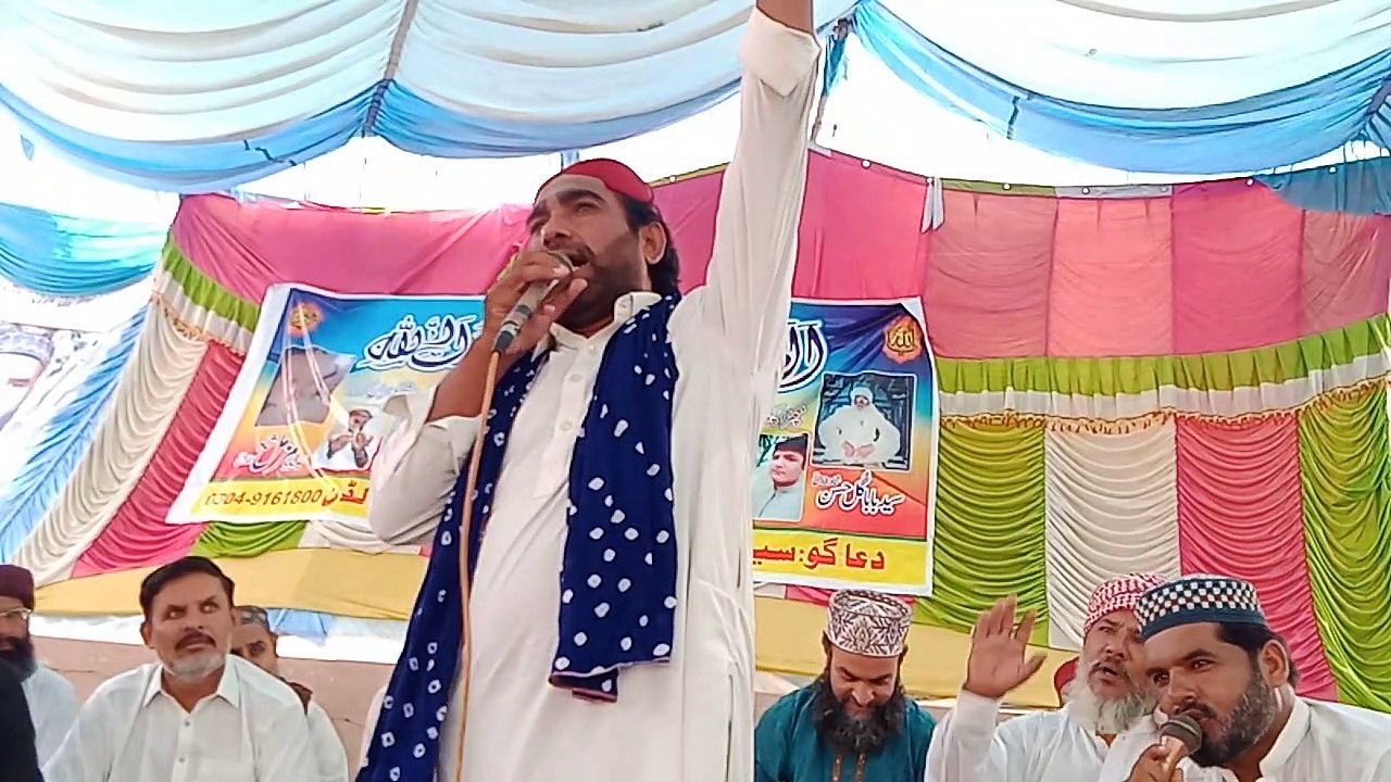 Lab Bary Sohnay Rukhsar Bary Sohny Nay Naat khawan Muhammad afzal shhzad nzami