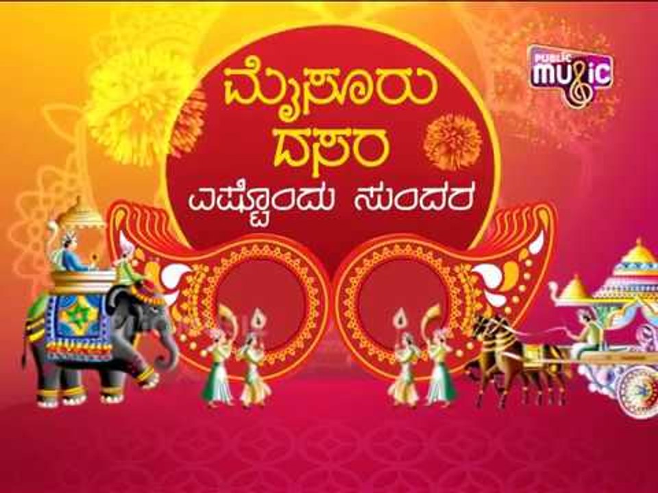 MYSURU DASARA 2018 PART 02