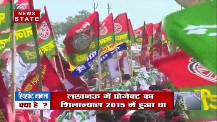 khabar Vishesh: कई नामचीन हस्तियों के गले तक पहुंचेगी गोमती रिवर फ्रंट घोटाले की जांच, देखें वीडियो