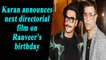 Karan Johar announces next directorial film with Ranveer Singh, Alia Bhatt