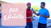 تجربة ميدانية من عمان مع هيثم بارودي وتحدي جديد