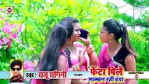 @VIDEO_SONG_2021__ सवत पर लोभाई रे गइल बलम परदेश में जाके __ RAJU RAGINI __ NEW