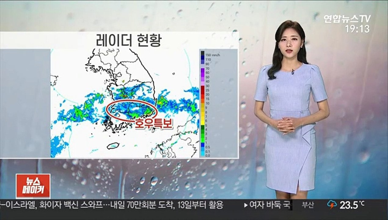 [날씨] 밤사이 시간당 50mm 폭우…내일 전국 비
