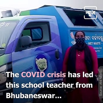 School Teacher Drives Garbage Truck To Make Ends Meet