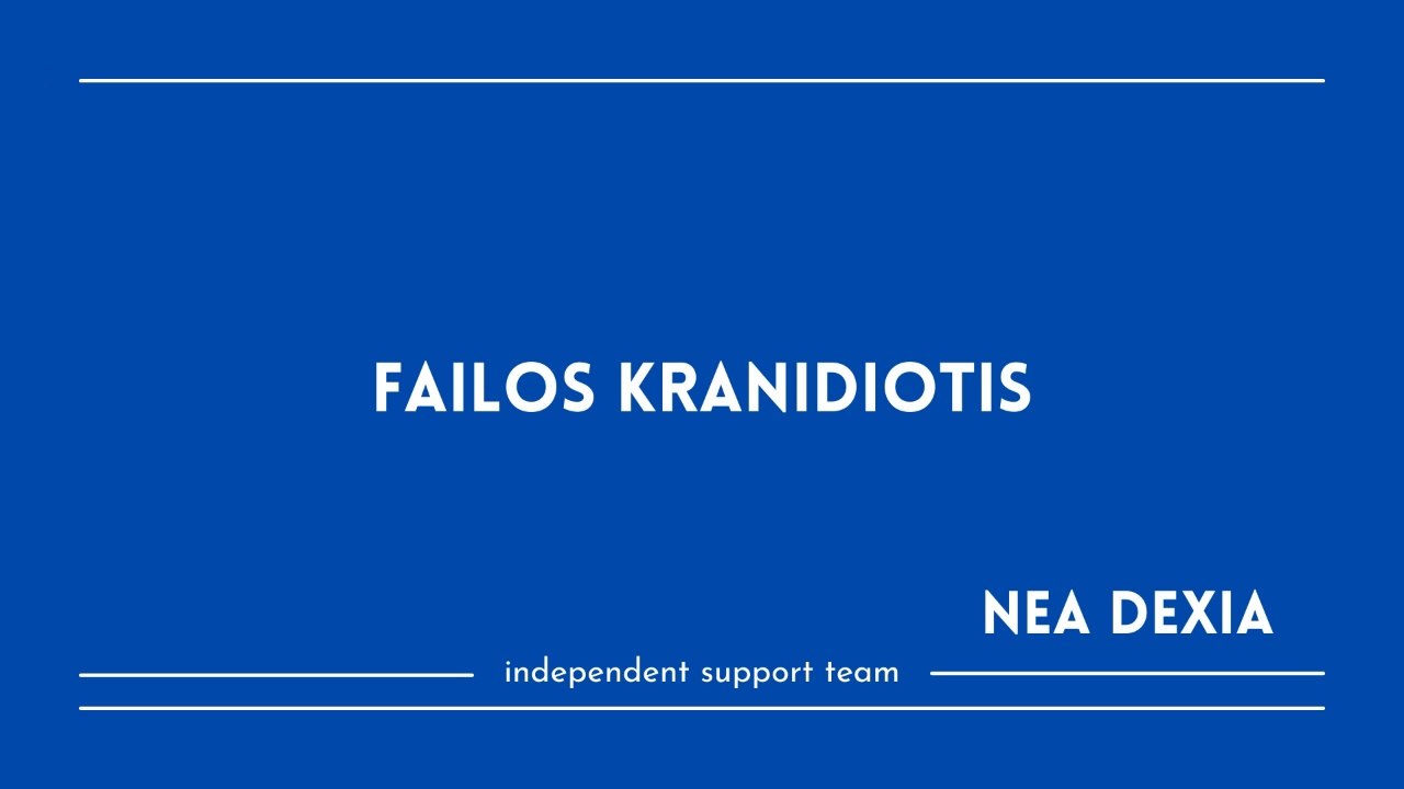 Failos Kranidiotis