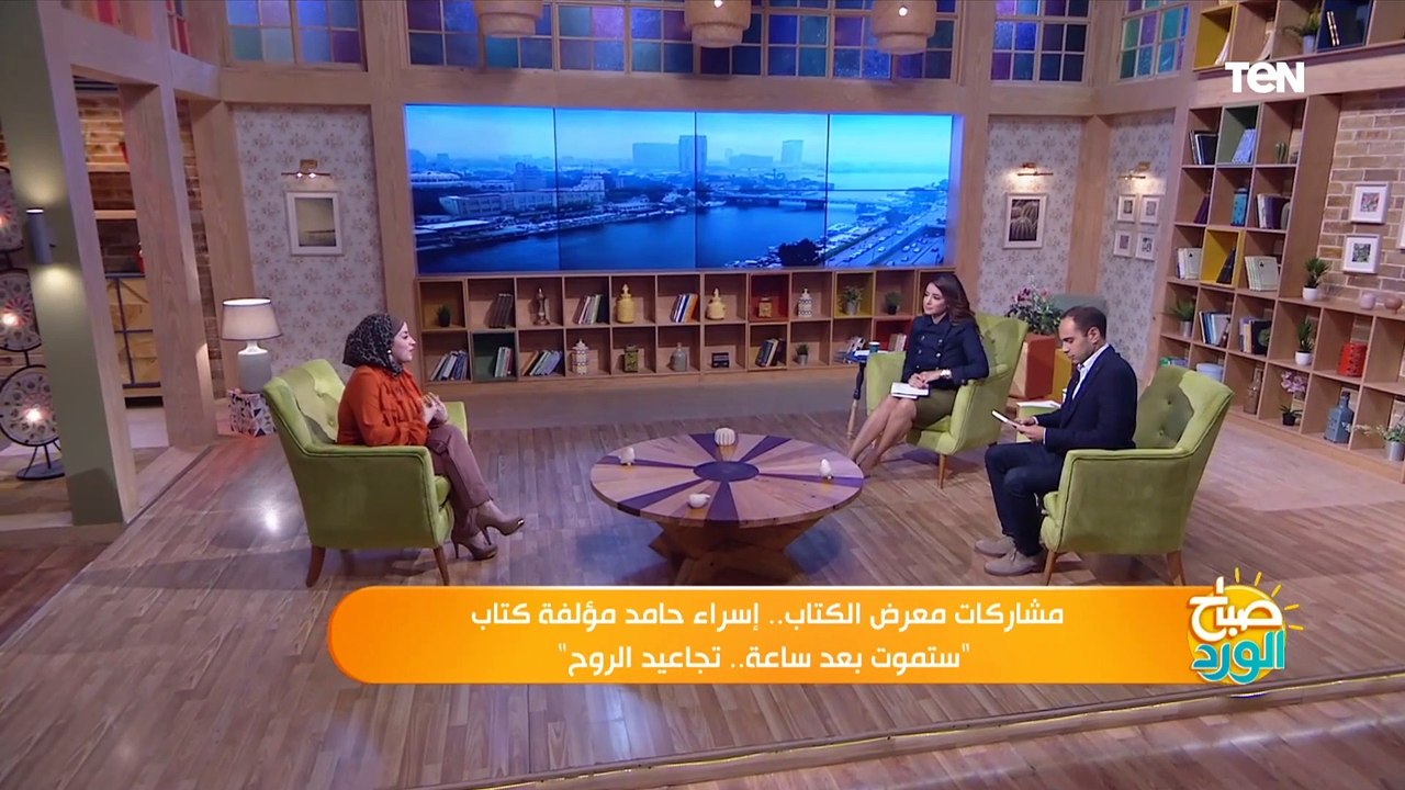 "ستموت بعد ساعة" أول رواية تدور أحداثها في وقت جائحة كورونا "تعرف على أبطالها"