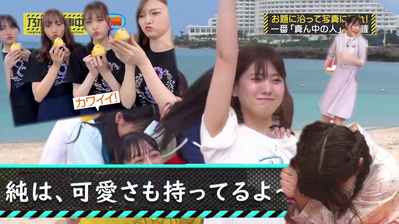 伊藤純奈卒業特集その三：カワイイどころもあるよ　[乃木坂46]　[伊藤純奈] [Ito Junna]　[Nogizaka46] [Nogizaka under construction]