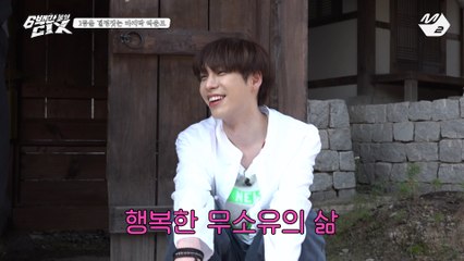 [6백만불의 CIX] 본격 가짜 동맹 파티! 치열한 다툼 끝 자전거를 가져갈 멤버는?