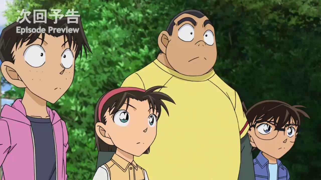 Detective Conan Episode 1009 Preview | Meitantei Conan Episode 1009 Preview