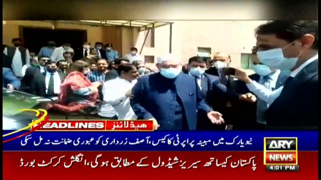 ARYNews | Headlines | 4 PM | 6th July 2021