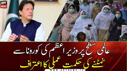 Pakistan ranked third in The Economist's 'return to normal' index