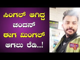 I Want To Get Married Soon, Says Kannada Rapper Chandan Shetty