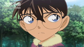 Detective Conan Episode 1011 Preview | Meitantei Conan Episode 1011 Preview